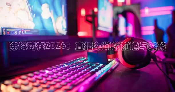 蚂蚁体育在线